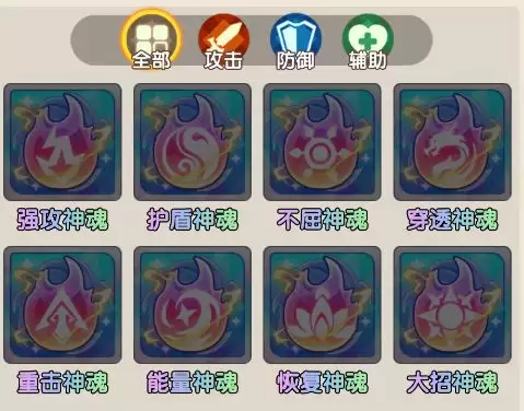 放开那妖怪杨戬攻略