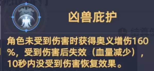 斗罗大陆:猎魂世界仙猊秘辛万妖王高星攻略
