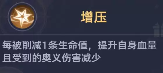 斗罗大陆:猎魂世界BOSS霸刃尊者高星攻略