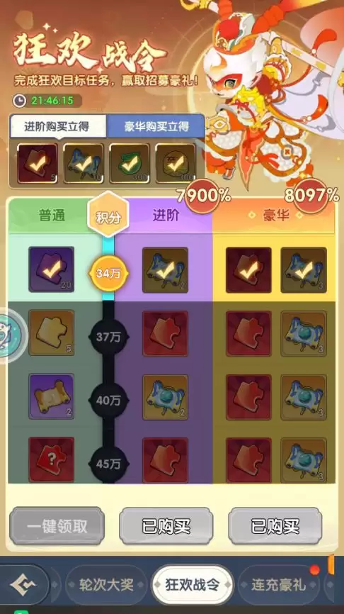 放开那妖怪新手玩法攻略
