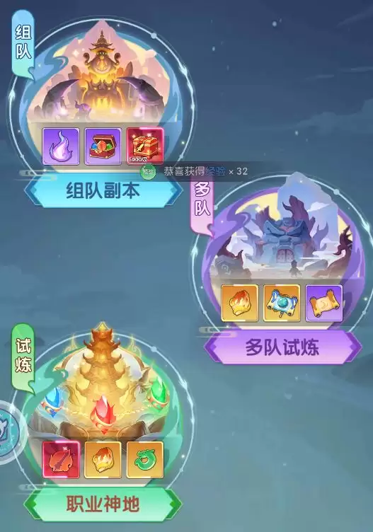 放开那妖怪新手玩法攻略