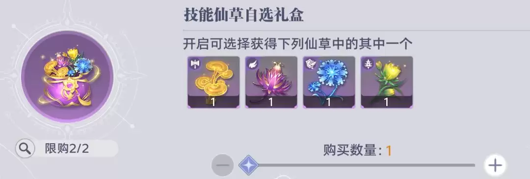 斗罗大陆:猎魂世界联盟会战商店兑换指南