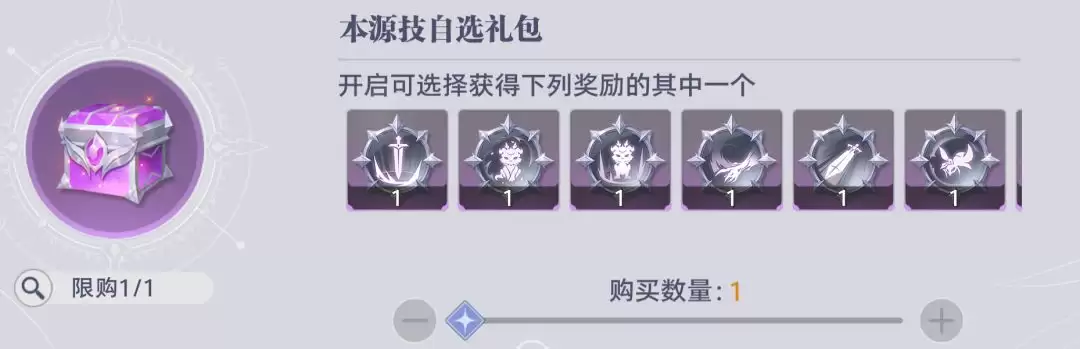 斗罗大陆:猎魂世界联盟会战商店兑换指南