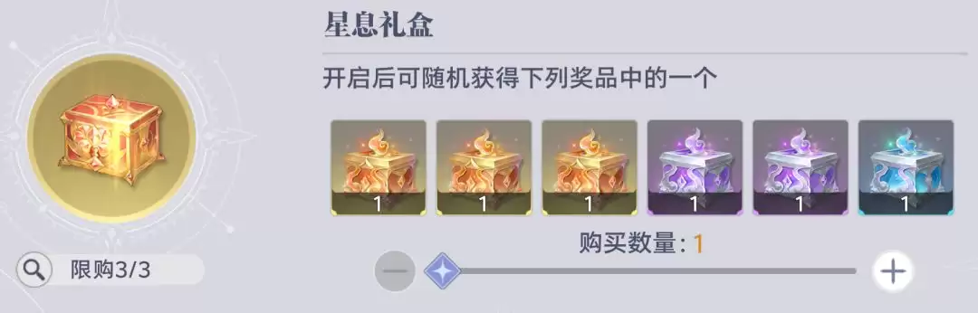 斗罗大陆:猎魂世界联盟会战商店兑换指南