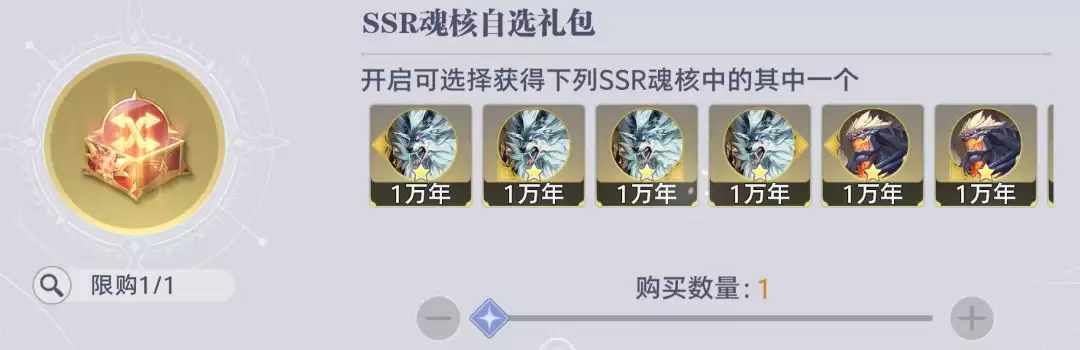 斗罗大陆:猎魂世界联盟会战商店兑换指南