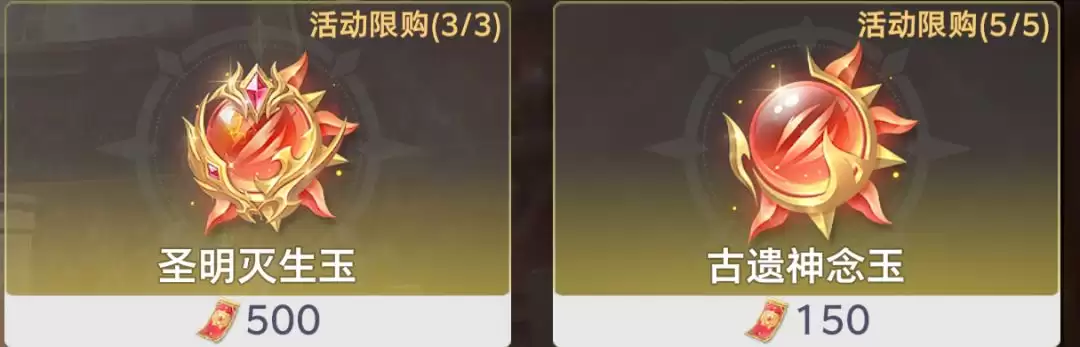 斗罗大陆:猎魂世界联盟会战商店兑换指南