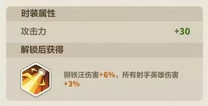 永远的蔚蓝星球3款夏日主题英雄皮肤一览