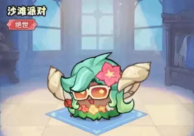 永远的蔚蓝星球3款夏日主题英雄皮肤一览