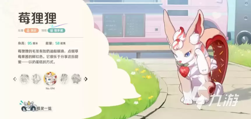 崩坏因缘精灵强势流派怎么搭配 崩坏因缘精灵强势流派搭配攻略