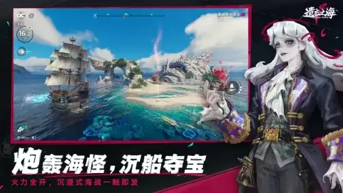 遗忘之海pc配置要求一览-遗忘之海电脑版配置介绍
