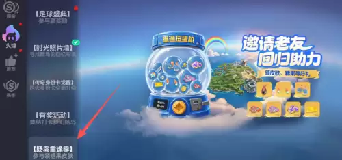 香肠派对三个绝版皮肤获取步骤 香肠派对三个绝版皮肤获取步骤