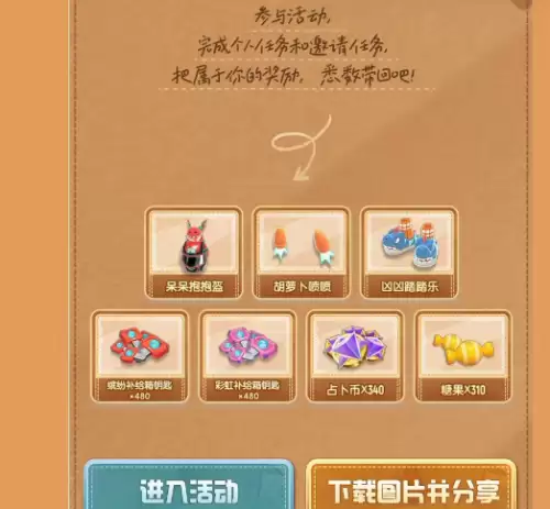 香肠派对三个绝版皮肤获取步骤 香肠派对三个绝版皮肤获取步骤