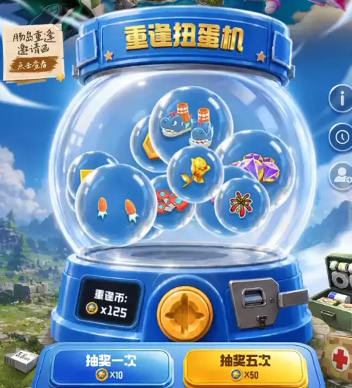 香肠派对三个绝版皮肤获取步骤 香肠派对三个绝版皮肤获取步骤