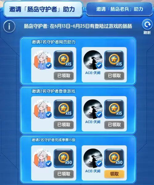 香肠派对三个绝版皮肤获取步骤 香肠派对三个绝版皮肤获取步骤