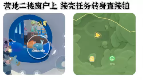 心动小镇寻鲸季小鲸鱼在哪 寻鲸季小鲸鱼点位汇总 心动小镇寻鲸季小鲸鱼在哪 寻鲸季小鲸鱼点位汇总