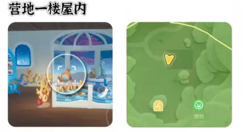 心动小镇寻鲸季小鲸鱼在哪 寻鲸季小鲸鱼点位汇总 心动小镇寻鲸季小鲸鱼在哪 寻鲸季小鲸鱼点位汇总