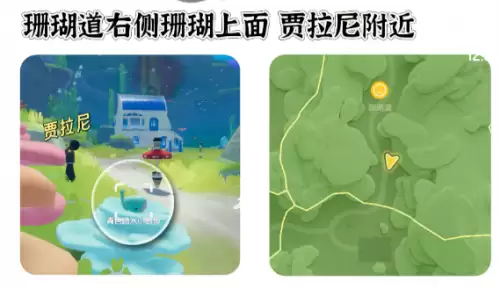 心动小镇寻鲸季小鲸鱼在哪 寻鲸季小鲸鱼点位汇总 心动小镇寻鲸季小鲸鱼在哪 寻鲸季小鲸鱼点位汇总