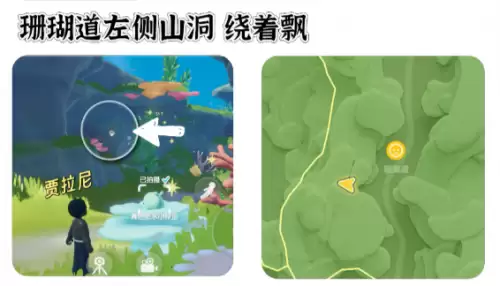 心动小镇寻鲸季小鲸鱼在哪 寻鲸季小鲸鱼点位汇总 心动小镇寻鲸季小鲸鱼在哪 寻鲸季小鲸鱼点位汇总