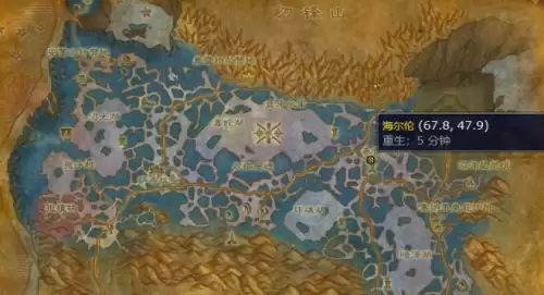 魔兽世界特效防御药剂配方在哪买 魔兽世界特效防御药剂配方在哪买
