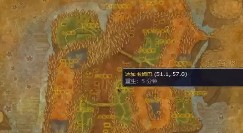 魔兽世界特效防御药剂配方在哪买 魔兽世界特效防御药剂配方在哪买
