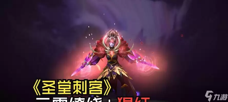 深入剖析《Dota2》中的诡计之雾(揭秘影响游戏走向的雾气机制)