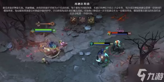 《Dota2》新英雄玩着像在打音游!需要踩拍子放技能