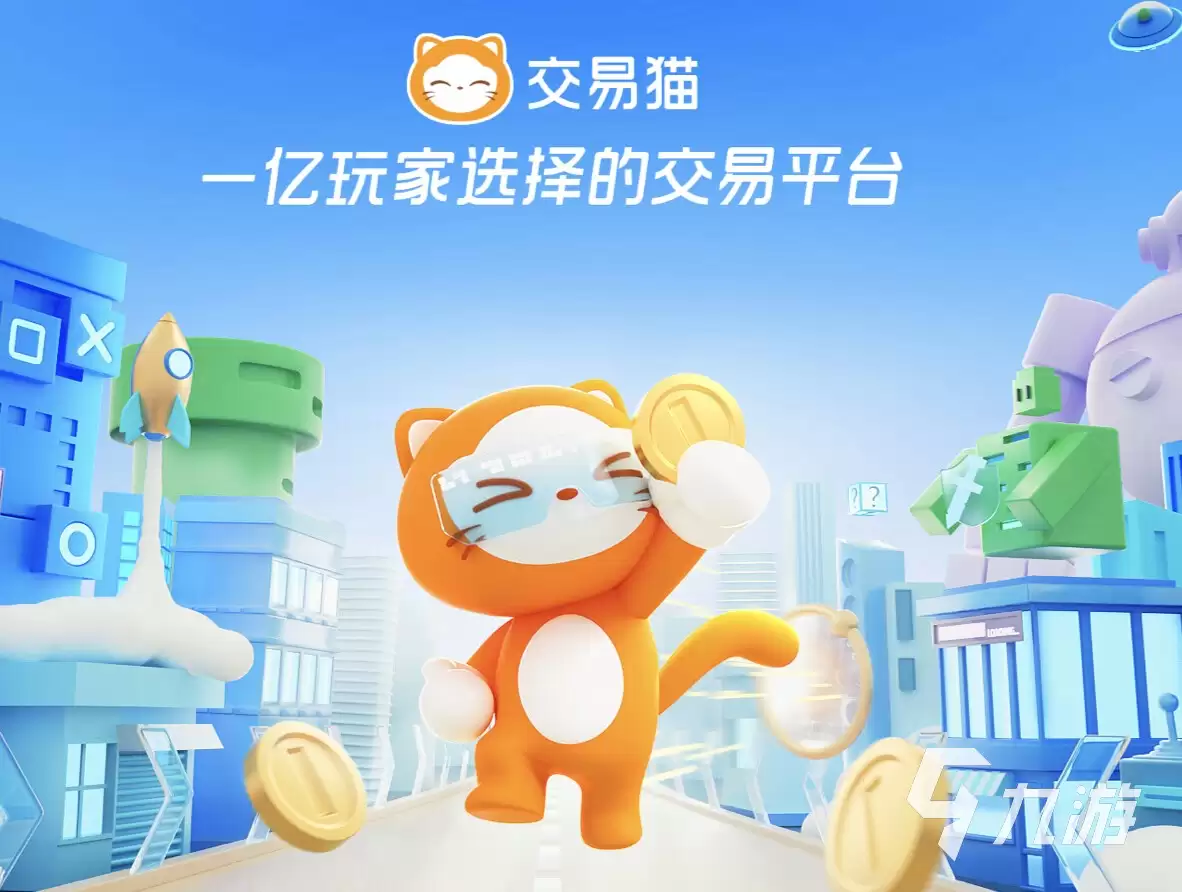 CF账号估价平台推荐：靠谱的穿越火线账号估值工具汇总