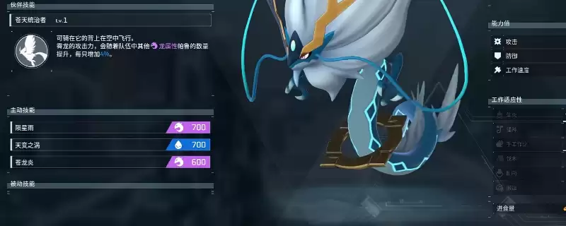 《幻兽帕鲁》战斗帕鲁培养攻略分享