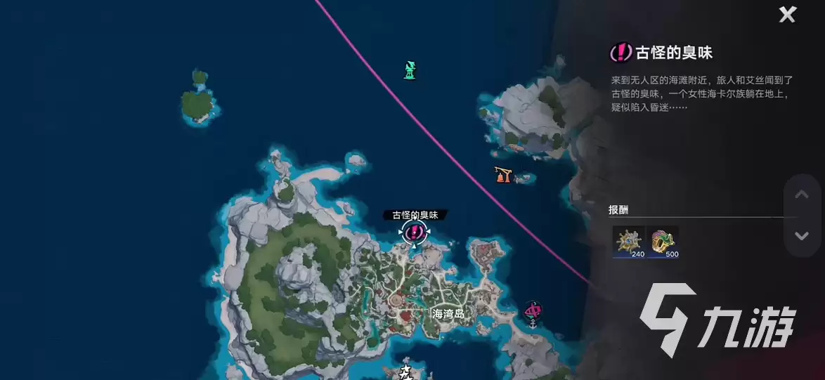 遗忘之海臭味源头揭秘:完整通关攻略与解谜步骤
