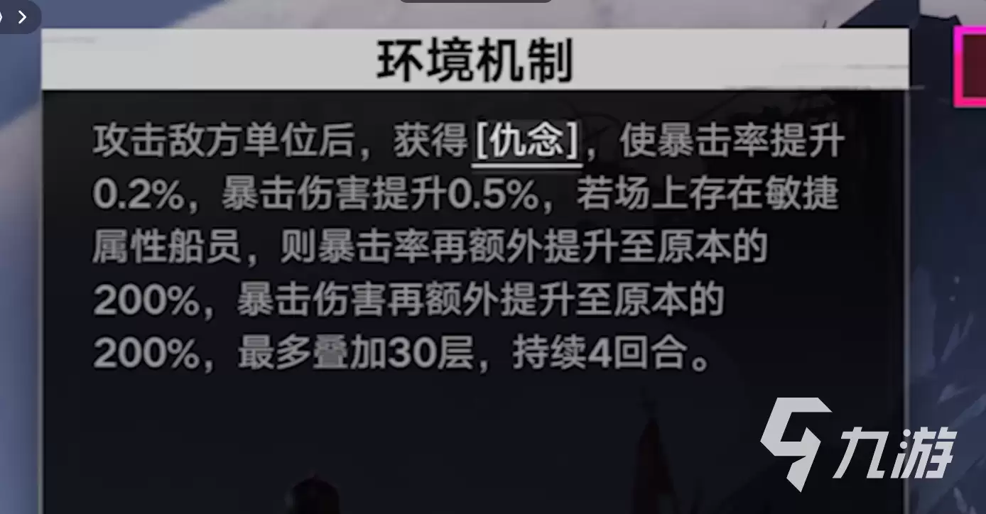 遗忘之海噩梦深潜普通难度通关攻略:打法技巧与注意事项