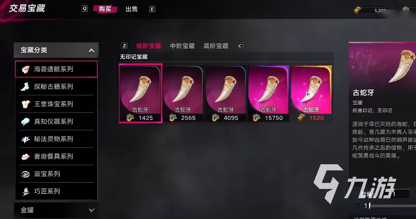 遗忘之海号角获取攻略:高效刷取技巧与实用心得