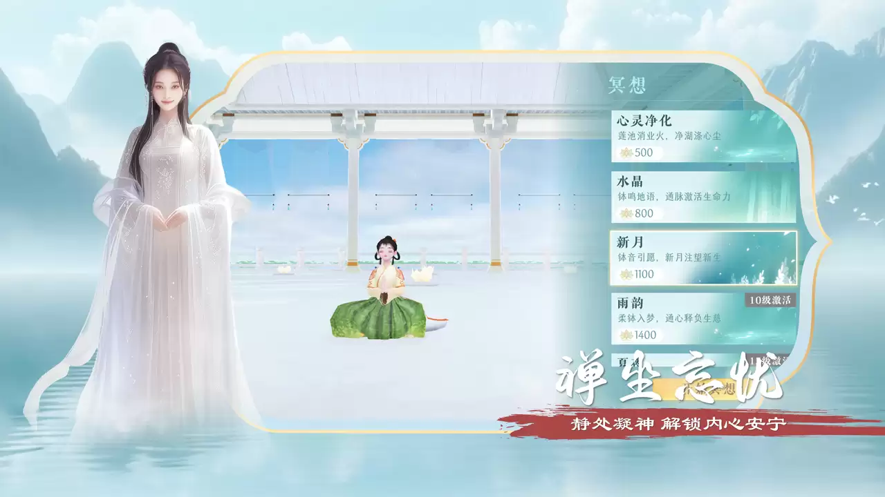 泉愈好玩吗 泉愈玩法简介