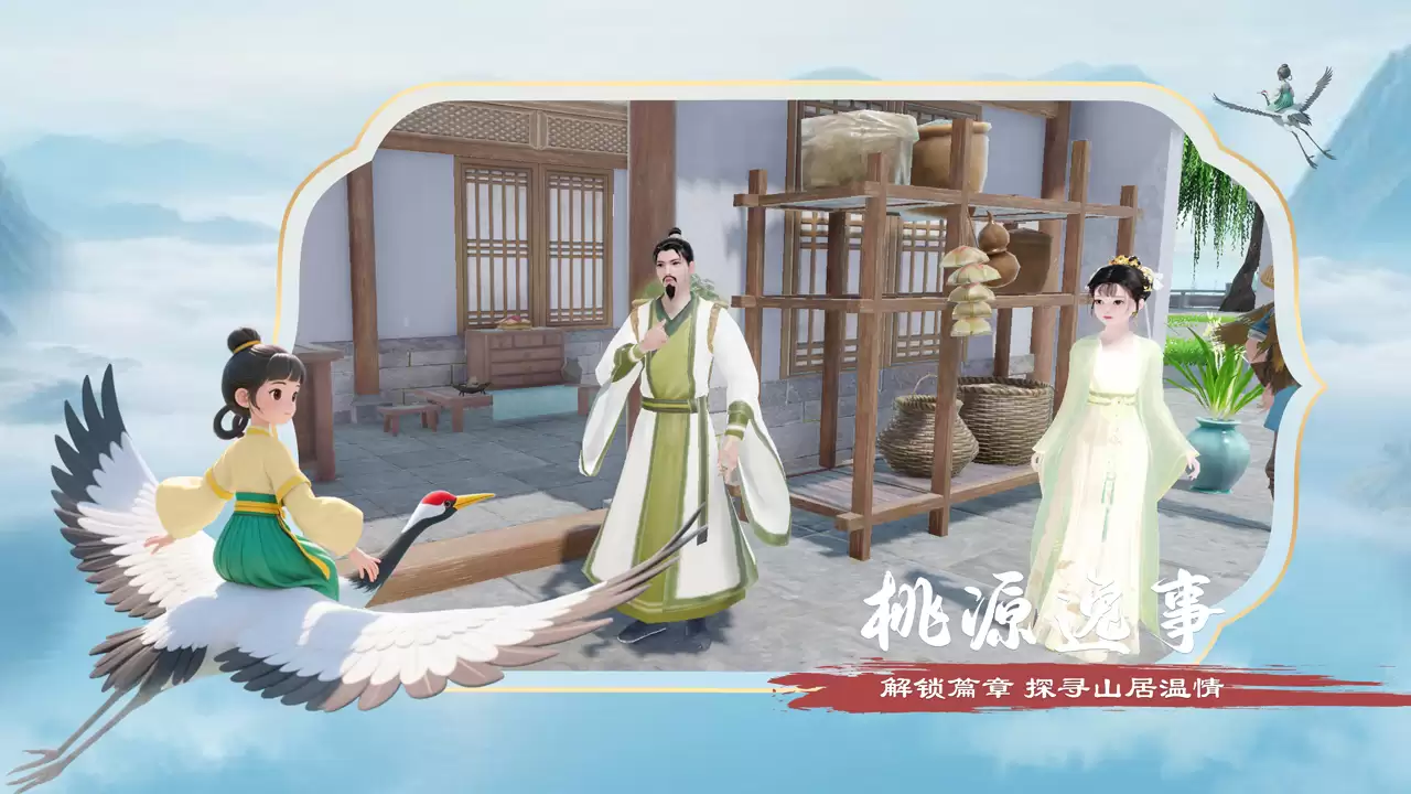 泉愈好玩吗 泉愈玩法简介