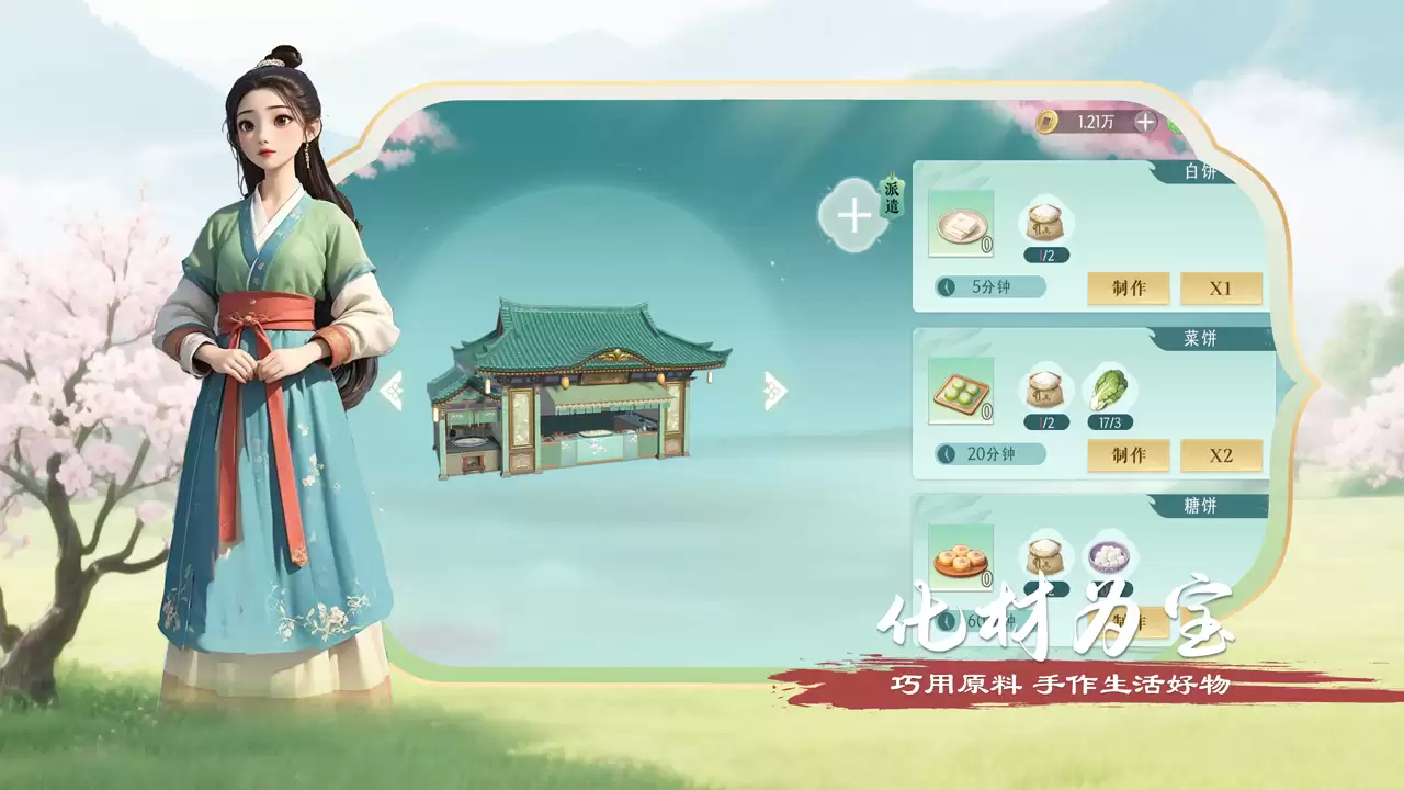 泉愈好玩吗 泉愈玩法简介