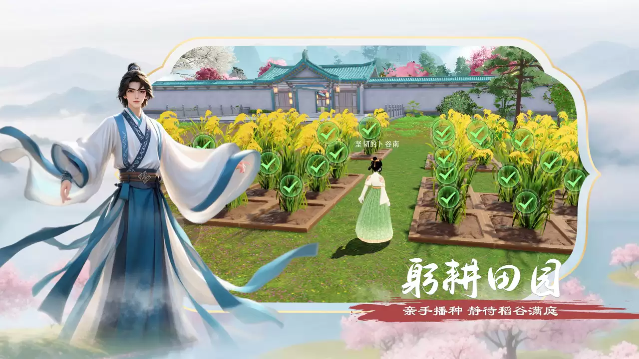 泉愈好玩吗 泉愈玩法简介