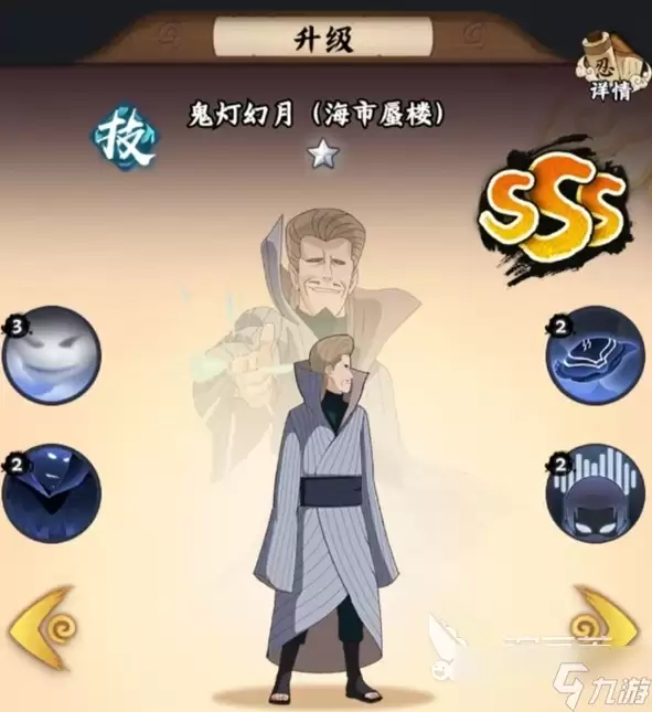 火影忍者木叶高手战力如何提升 火影忍者木叶高手战力速升指南