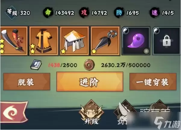 火影忍者木叶高手战力如何提升 火影忍者木叶高手战力速升指南