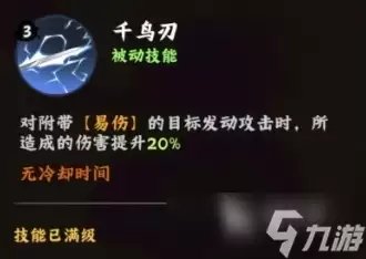 火影忍者木叶高手宇智波佐助好用吗 火影忍者木叶高手宇智波佐助角色介绍