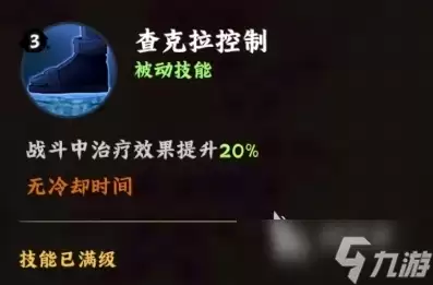 火影忍者木叶高手春野樱怎么样 火影忍者木叶高手手游春野樱角色介绍