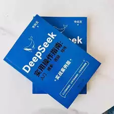 deepseek网页版免费入口在哪里