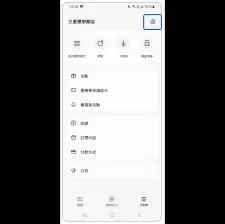 如何关闭三星应用商店通知功能