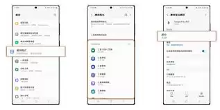 如何关闭三星应用商店通知功能