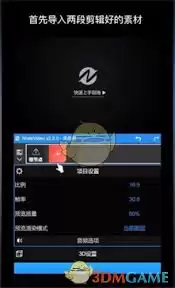 vn剪辑如何打关键帧