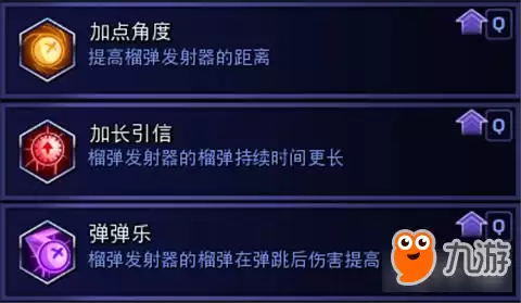风暴英雄狂鼠玩法教学 来感受爆炸带来的魅力吧