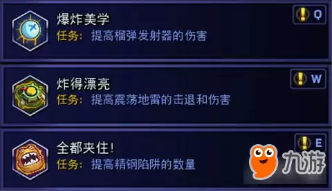 风暴英雄狂鼠玩法教学 来感受爆炸带来的魅力吧