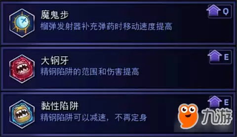 风暴英雄狂鼠玩法教学 来感受爆炸带来的魅力吧