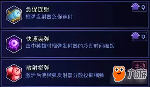 风暴英雄狂鼠玩法教学 来感受爆炸带来的魅力吧