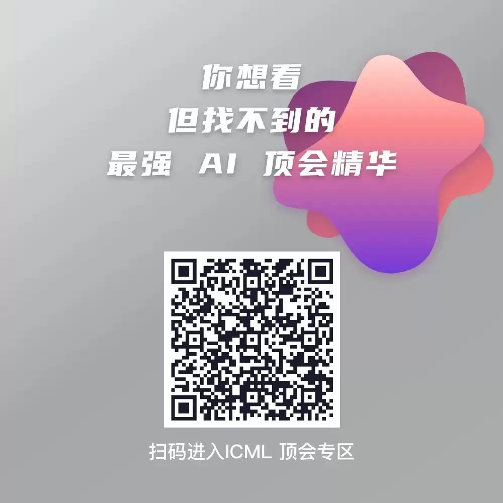 AMI Labs 冯雁:AI 迈向现实世界,世界模型不可或缺 | ICML 2026
