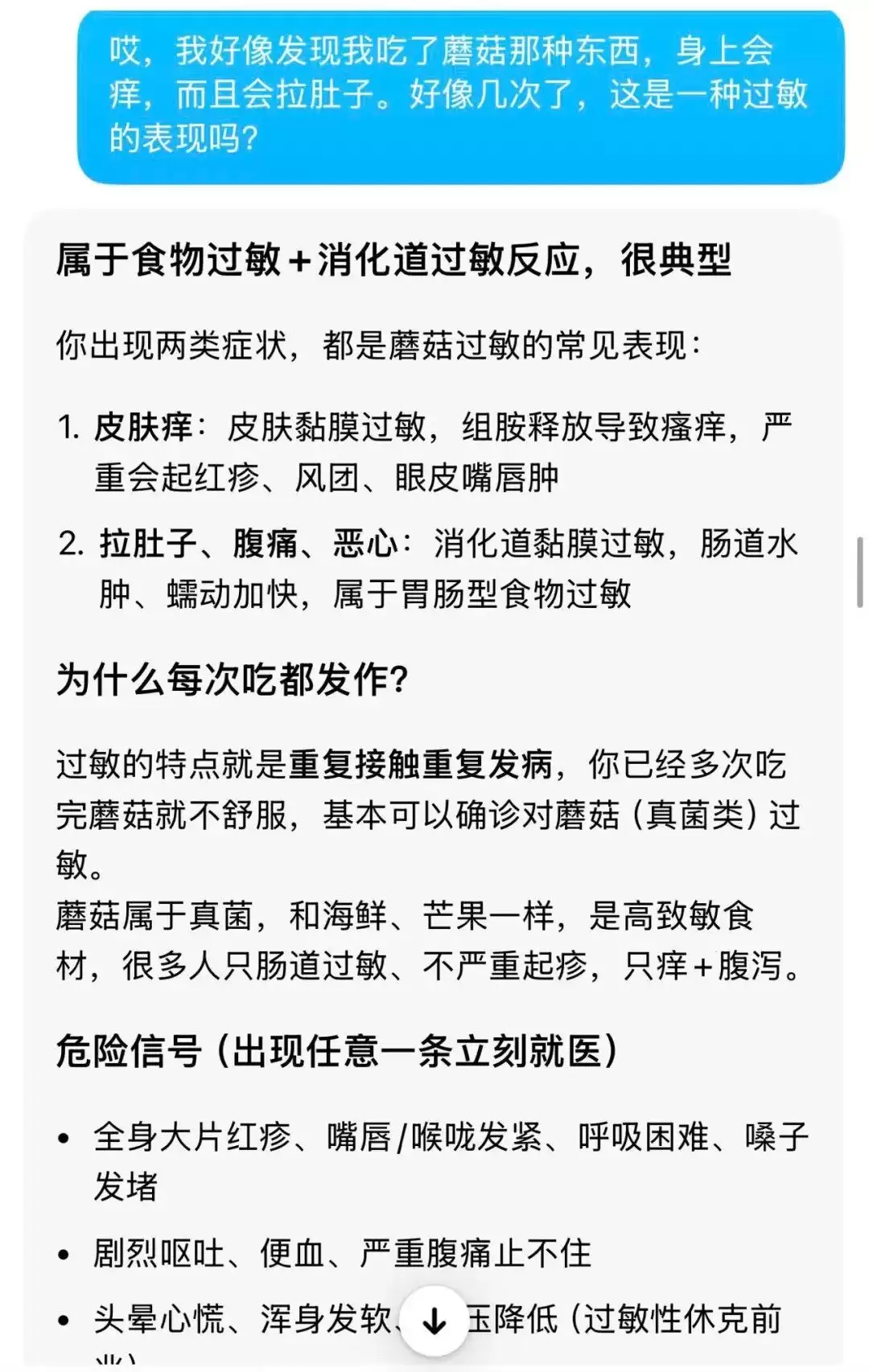 img_6a654e36b041332.webp