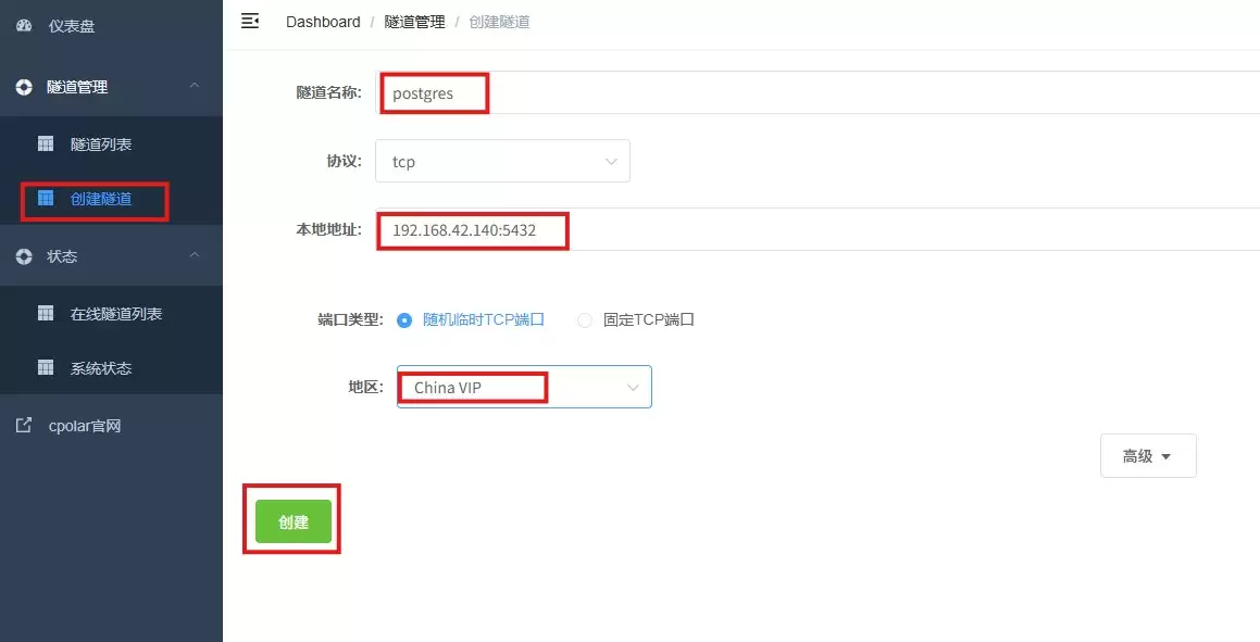 PostgreSQL主从流复制的完整部署指南